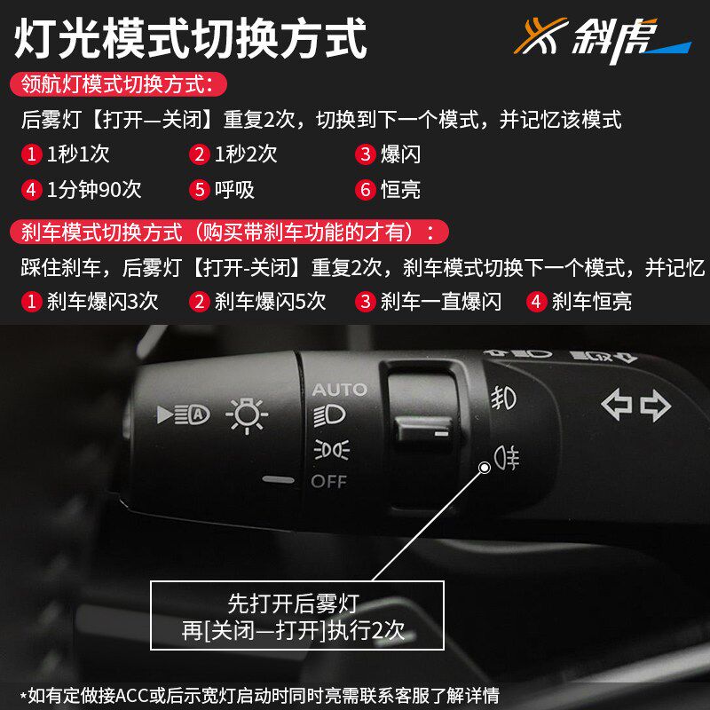 领航灯泡适用逍客 奇骏后雾灯改装刹车爆闪防追尾灯后杠灯巡航灯