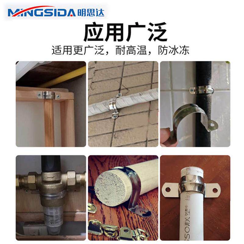 明思达一位双耳不锈钢骑马线管欧姆型水管马鞍U卡抱箍卡卡卡卡卡