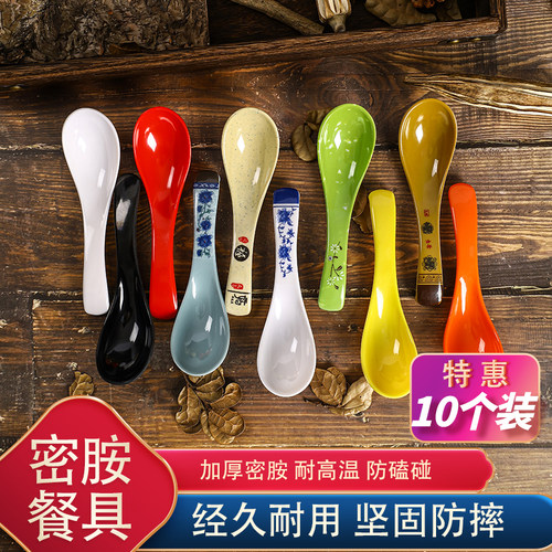 A8密胺勺子耐高温双色塑料汤勺饭店商用调羹汤匙仿瓷功夫勺餐饮店