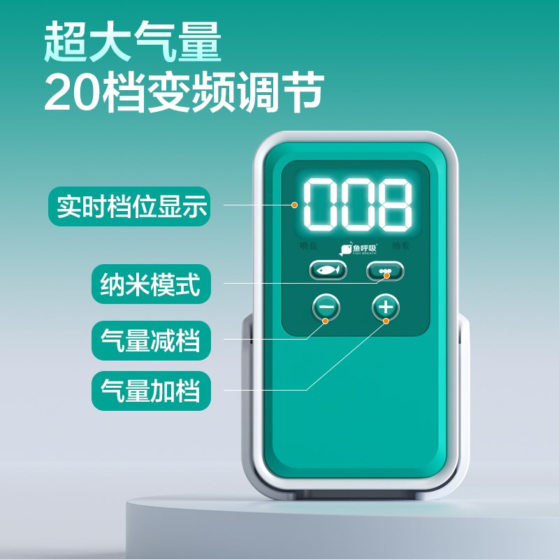 鱼缸氧气泵超静音家用大功率增氧机养鱼专用变频大气量鱼缸打氧机
