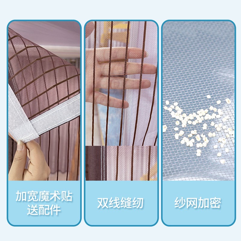 侧开门帘磁吸条强力高级防蚊门帘2026新款高档夏天磁性纱门自粘贴图片