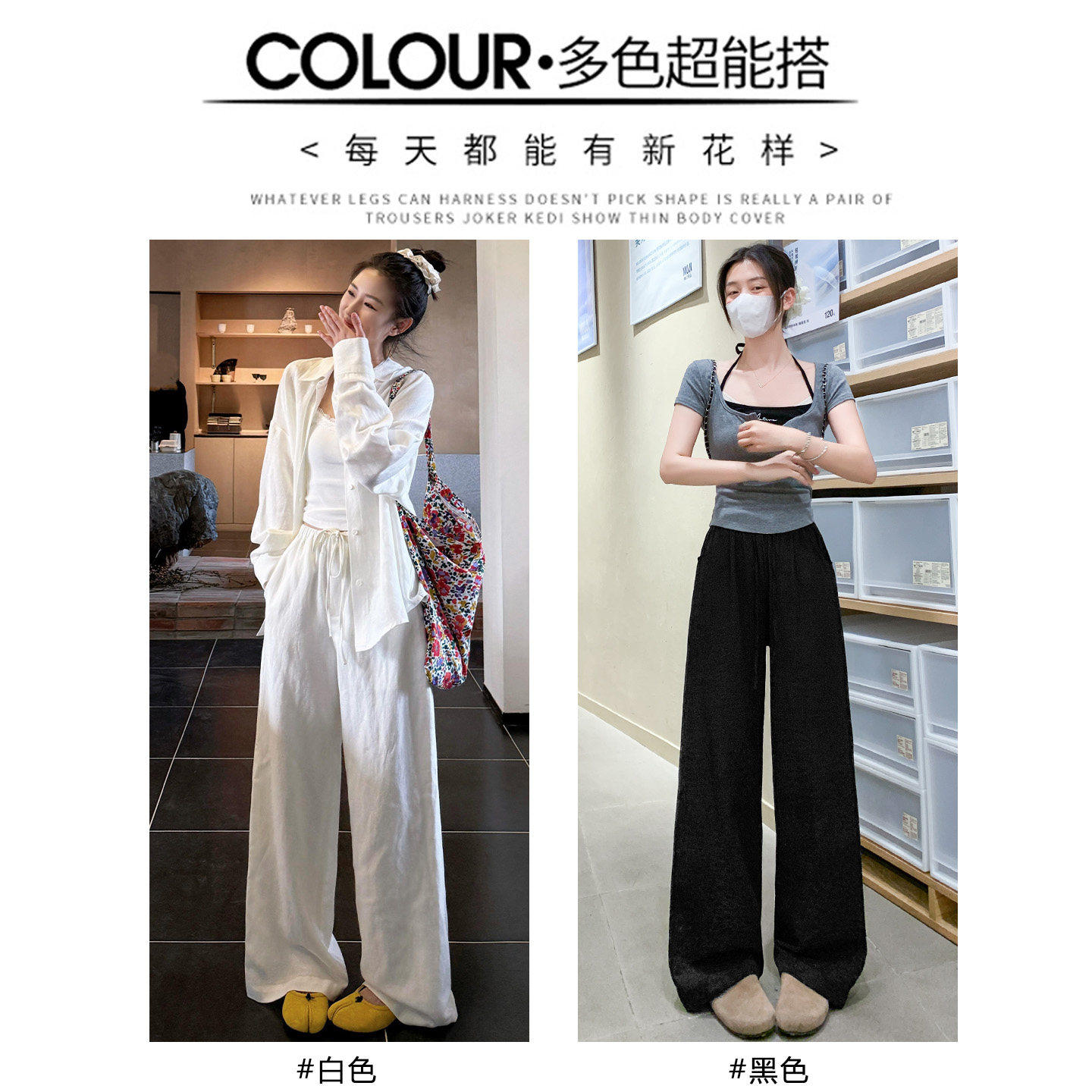 白色棉麻宽裤女夏季薄款2026新款休闲老钱风慵懒松弛感亚麻裤子