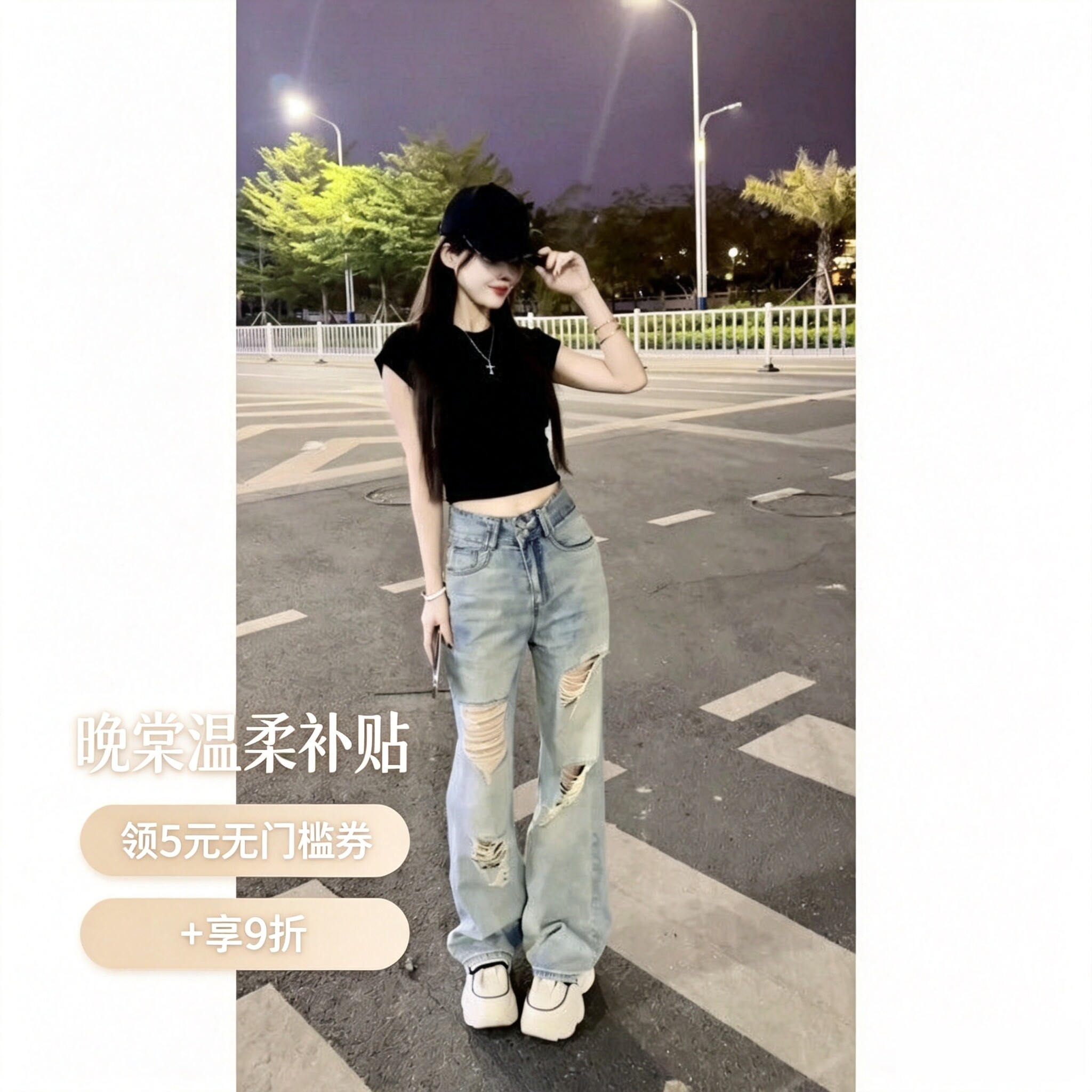 2026夏季新款辣妹套装女黑色短款上衣破洞阔腿牛仔裤两件套