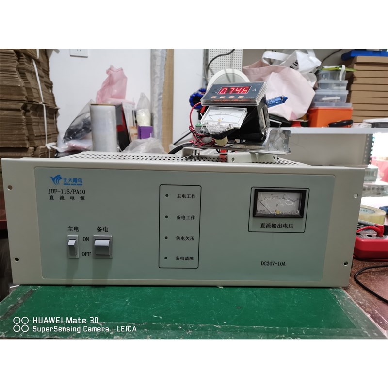 北大青鸟消防主机电源 JBF-11S/PA10直流电源 10