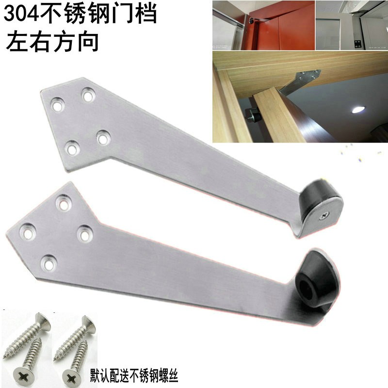 加厚304不锈钢加长门顶门档门碰门阻木门防撞门挡橡胶玻璃门阻