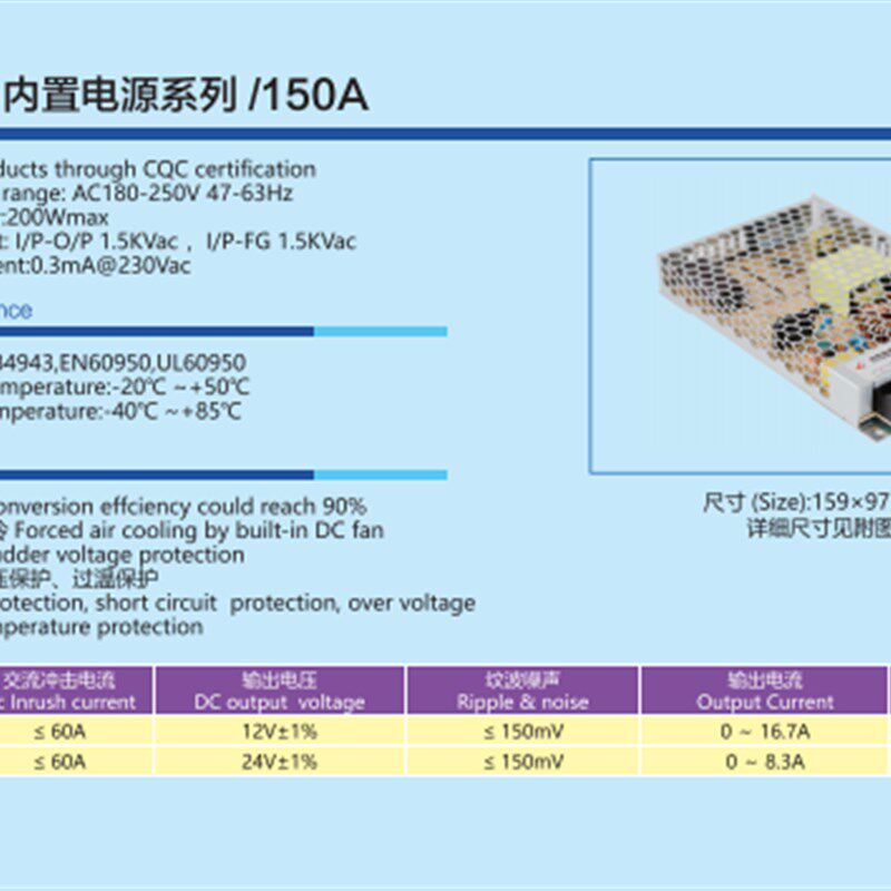 LED诚联灯箱12V 24V薄电源150W 200W 250W 300W  350W 400W 展柜