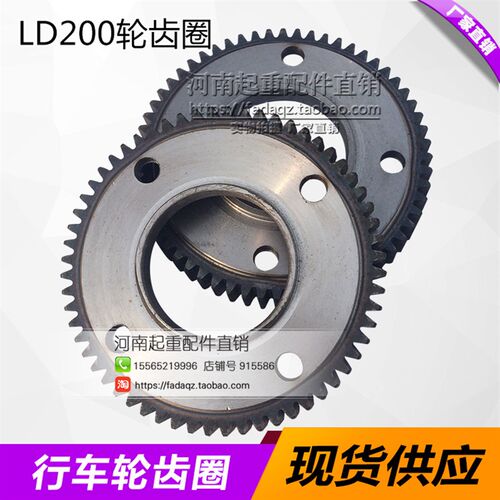 行车轮齿圈 200LD行走轮齿圈 300轮用凹面齿圈单梁起重机行车配件