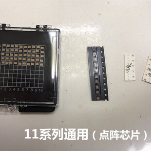 鲁斑无尾巴点阵排线 XS MAX XR 11PRO MAX 面容IC  点阵IC 修复仪