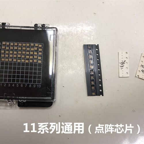 鲁斑无尾巴点阵排线 XS MAX XR 11PRO MAX 面容IC  点阵IC 修复仪