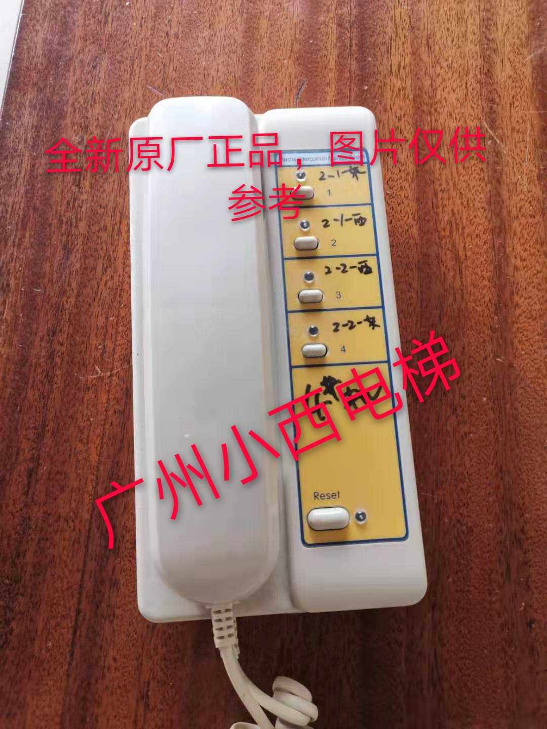全新广州永日电梯对讲主机HD-WH04Z2-4A 轿厢副机NKT12(1-1)4A