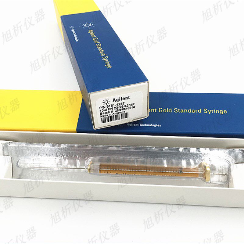 安捷伦自动进样针10ul 气相微量进样器 Agilent原装正品5181-1267