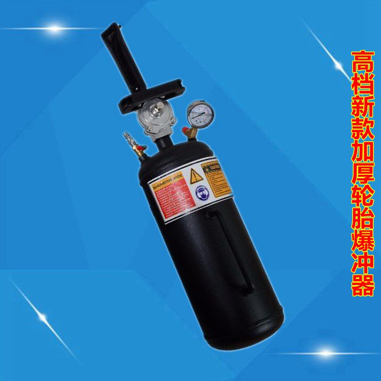 加厚轿车摩托车电动车真空胎爆充器 高压充气筒轮胎爆冲密封器