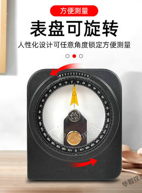 台湾仪辰ECE水平仪 磁性角度规 A100角度仪 A300/A500水平角度仪