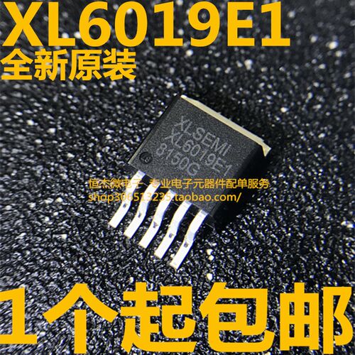 XL6019 升压型直流电源变换器芯片 5V 40V 5A TO263-5L XL6019E1