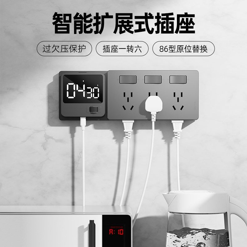 扩展插座86型转换器多孔位墙壁家用无线排插接线板插线厨房力士盾