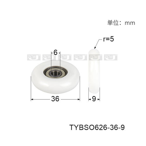 r型圆弧包胶包塑轴承门窗滑轮内径6*36*9圆弧轴承滚轮外球面外圆