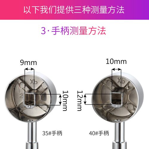 冷热水龙头把手手柄开关面盆厨房龙头淋浴花洒混水阀手把配件大全