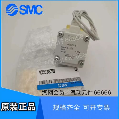 VX232DA VX232DAXB VX232GZ1B 全新原装正品现货日本SMC电磁阀