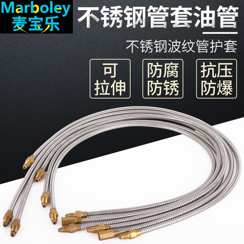 不锈钢波纹管套油管M4M6数控机床润滑油管数控车床弹簧导油管接头