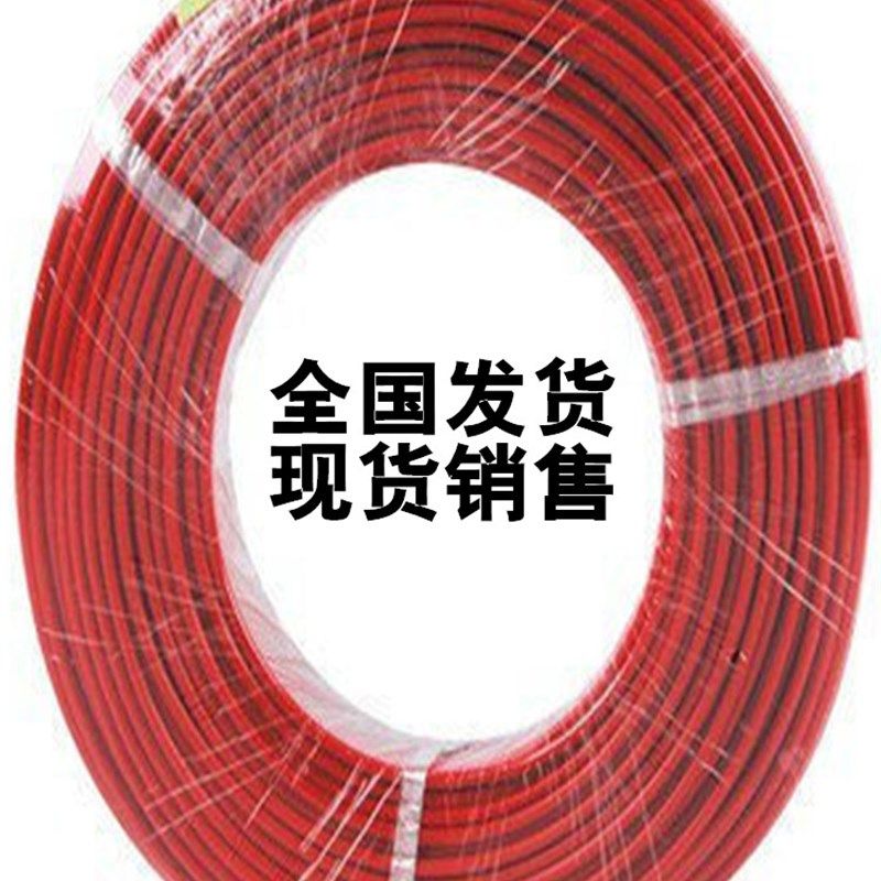 天天特价北京朝阳昆仑电线2.5平方铜芯线BV塑铜线 家用硬电线
