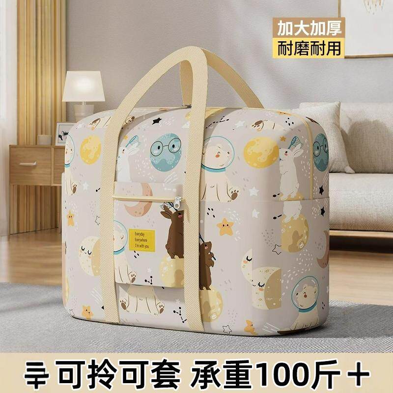衣服收纳袋真空压缩被子鞋旅行幼儿园防潮防尘防水防霉整理袋家用