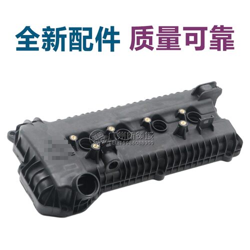 适用于中华骏捷4A91气门室盖罩 H530 V5 FRV CROSS FSV摇臂缸盖罩