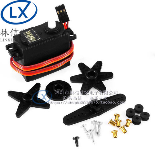 SG5010 舵机 38g 3KG 5KG大扭力 车模 船模 数码