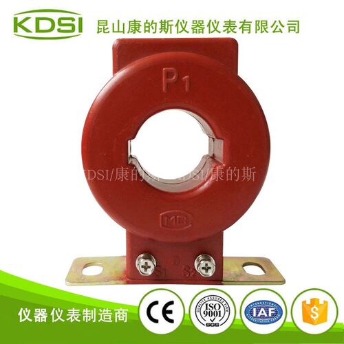 厂家供应 固定式加大容量互感器BE-40JZJ 250/5A浇筑互感器