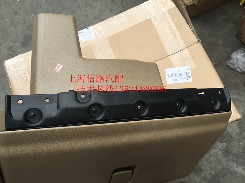 别克GL8 商务车 陆尊 手套箱 仪表台杂物箱 总成 杂物箱锁 合页