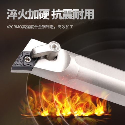瓦洛克107.5度数控车床刀杆内孔车刀具抗震内孔车刀杆MDQNR15镗孔