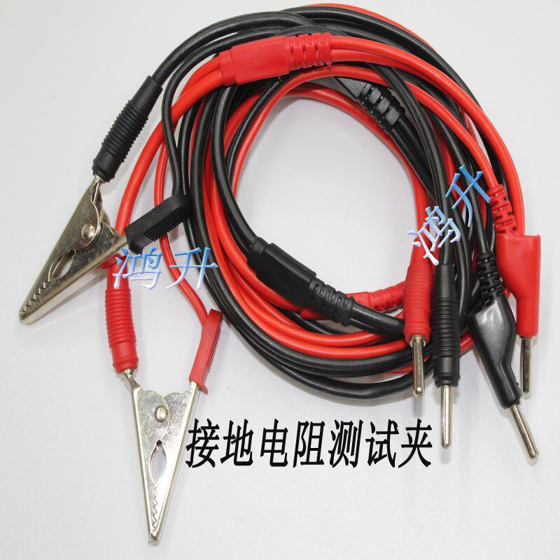 上海安标PC39A/PC39 ,数字接地电阻测试仪 接地电阻测试线/4mm
