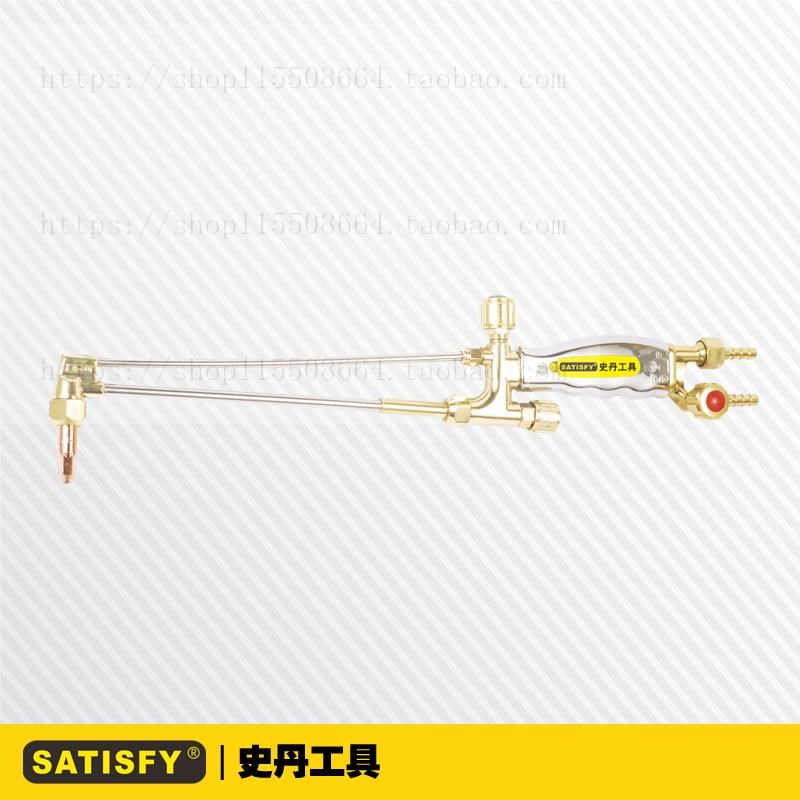 史丹工具 G01-30型精品型射吸式割炬 G01-100型不锈钢割枪