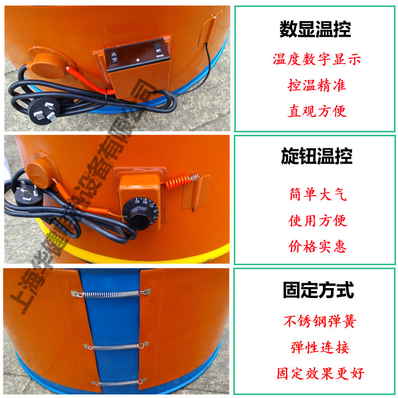 数显油桶加热带 200公斤加热带 硅橡胶加热带电热带250x1740 2kw