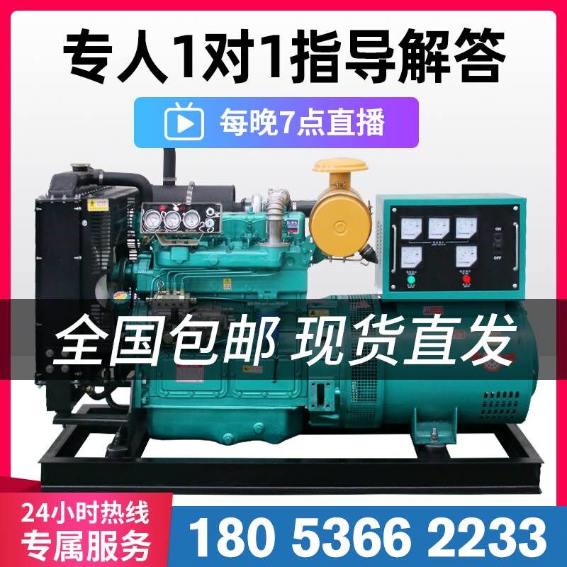潍柴发电机组380v柴油大型大功率三相30/50/75/100/200/500kw千瓦