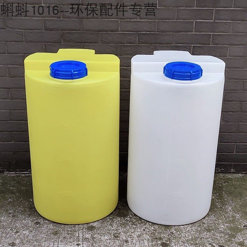 白/黄色大塑料水桶箱加强筋立式搅拌PE加药桶 药剂储水搅拌机圆桶
