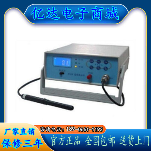 亨通HT108台式高斯计/数字高斯计HT-108特斯拉计 高斯计特斯拉计
