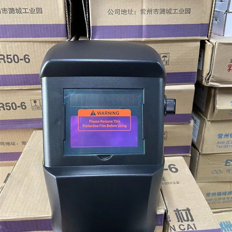太阳能自动变光帽氩弧焊帽子头戴式焊帽焊工焊接保护罩焊王烧焊帽