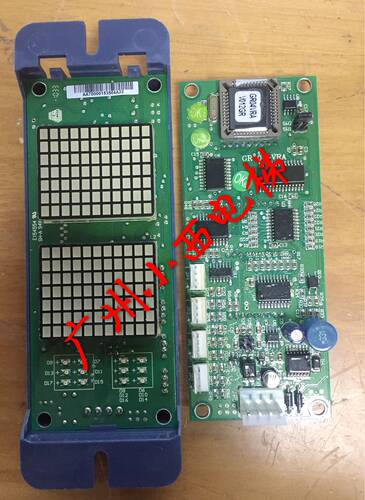 全新原厂正品广日电梯显示板GR-04-VRA 老款 MAX-E显示板质保一年