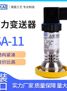 SA-11 精度变送器 无菌系统 适合卫生应用 德国原装WIKA