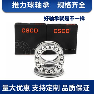 平面压力轴承51304 51305 51306 51307 51308 51309 51310哈尔滨