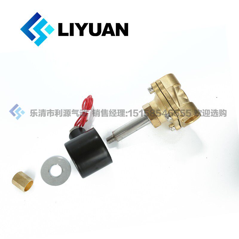 常开电磁阀水阀220V24V12V 2分4分6分1寸1.2寸1寸半2寸水阀气阀