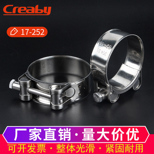 304不锈钢强力卡箍欧式抱箍加厚管箍喉箍管卡固定卡子管夹水管夹