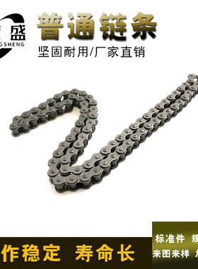 促销 工业链条 双排 06B 08B 10A 12A 16A 20A 24A 28A 32A 40A