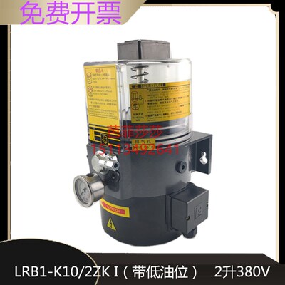 浙江黄油泵LRB1-K10/2ZK I冲床380V自动电动润滑油泵浓2油杯