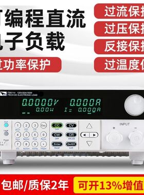 艾德克斯直流电子负载测试仪IT8512A+ IT8514C+ IT8211 IT8511A+