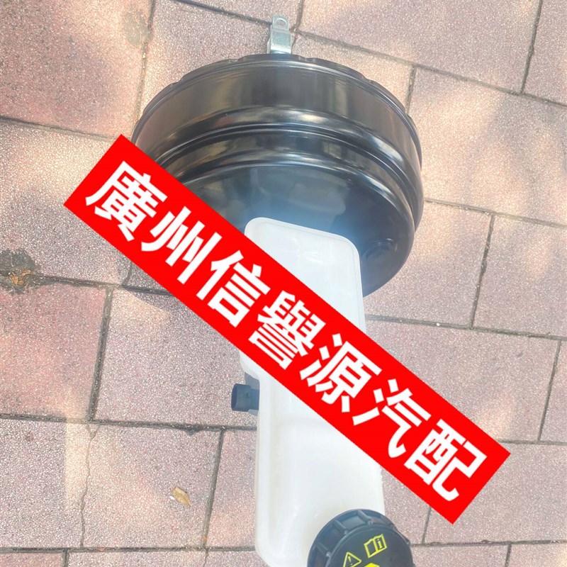 适用上汽大通G10刹车大力鼓刹车总泵刹车真空泵大通G10刹车大力鼓