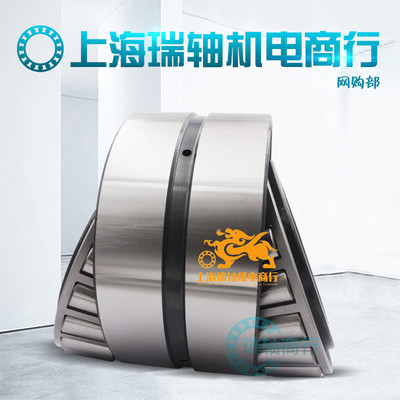 进口 双列圆锥滚子轴承 352206 352207 352208 352209 352210