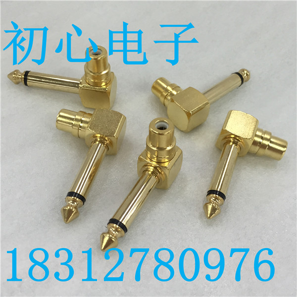 全铜镀金6.35MM公转RCA莲花母头 AV转6.5直角弯头 调音台转换插头