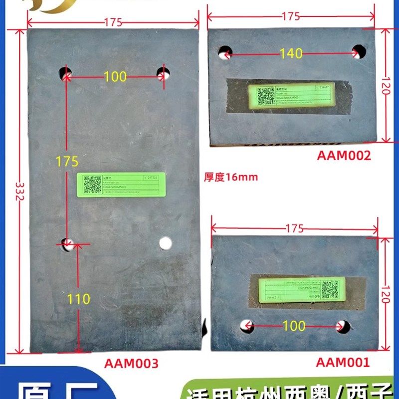 杭西奥电梯橡胶垫块XOA4200AAM001/2/3 曳引主机隔音减震防晃脚垫