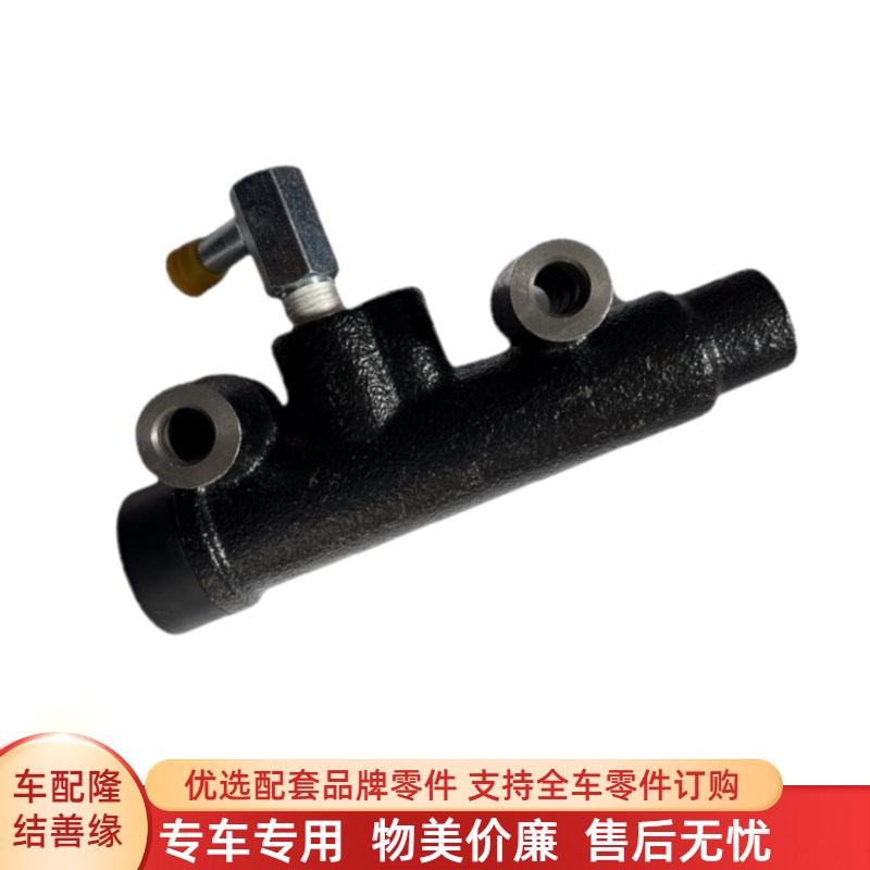 五十铃离合器总泵五十铃泵车离合器总泵 消防车五十铃货车FVR FVZ